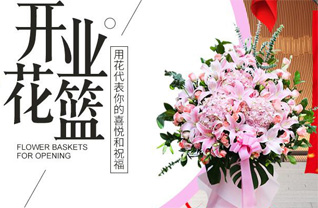山东青岛胶州市胶莱镇赵家闸子村花篮配送